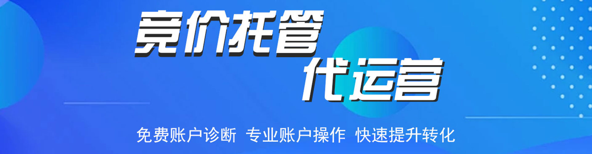 大悟微信信息流