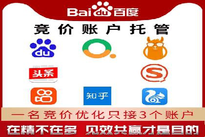 解析不同平台的信息流广告投放策略——以XX平台为例