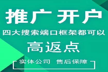 化妆品行业SEM托管服务，打造品牌营销新模式